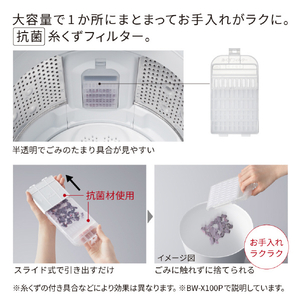 日立 全自動洗濯機 e angle select ビートウォッシュ ホワイト BW-V80PE6 W-イメージ11