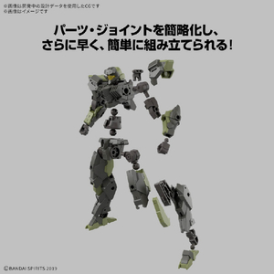 バンダイスピリッツ 30MM 1/144 eEXM-40 イグライト 02 30MM72EEXM40ｲｸﾞﾗｲﾄ02-イメージ4