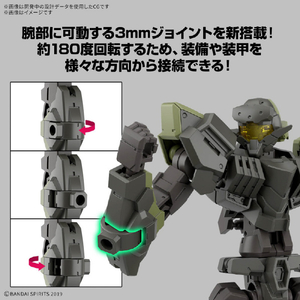 バンダイスピリッツ 30MM 1/144 eEXM-40 イグライト 02 30MM72EEXM40ｲｸﾞﾗｲﾄ02-イメージ9