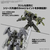 バンダイスピリッツ 30MM 1/144 eEXM-40 イグライト 02 30MM72EEXM40ｲｸﾞﾗｲﾄ02-イメージ6