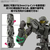 バンダイスピリッツ 30MM 1/144 eEXM-40 イグライト 02 30MM72EEXM40ｲｸﾞﾗｲﾄ02-イメージ9