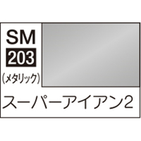 GSIクレオス Mr．カラー スーパーメタリック2 SM203 スーパーアイアン2 SM203ｽ-ﾊﾟ-ｱｲｱﾝ2N