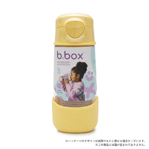 ビーボックス スポーツスパウトボトル450ml(プラスチック製水筒) レモンツイスト 871ﾚﾓﾝﾂｲｽﾄ-イメージ5