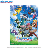 エンスカイ ポケットモンスター  500-753 メガ新しい冒険へ!(1) AT500753ﾒｶﾞｱﾀﾗｼｲﾎﾞｳｹﾝﾍ1