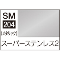 GSIクレオス Mr．カラー スーパーメタリック2 SM204 スーパーステンレス2 SM204ｽ-ﾊﾟ-ｽﾃﾝﾚｽ2N