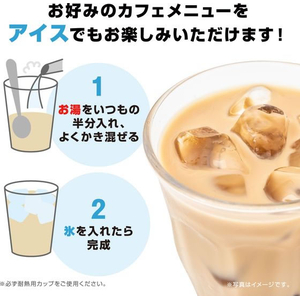 味の素ＡＧＦ ブレンディ カフェラトリー スティック アソート 100本 F357041-イメージ6