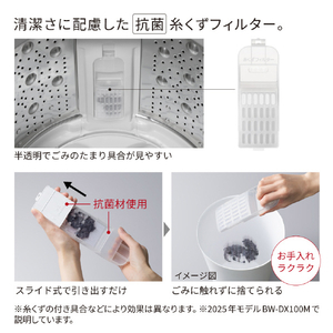 日立 全自動洗濯機 ビートウォッシュ ホワイト BW-V70P W-イメージ9