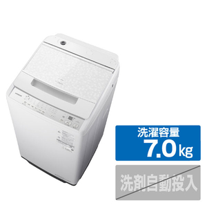日立 全自動洗濯機 e angle select ビートウォッシュ ホワイト BW-V70PE6 W-イメージ1