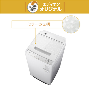 日立 全自動洗濯機 e angle select ビートウォッシュ ホワイト BW-V70PE6 W-イメージ13