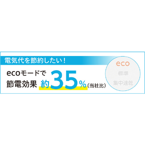 コロナ 衣類乾燥除湿機 WHシリーズ クリスタルホワイト CD-WH1226(W)-イメージ2