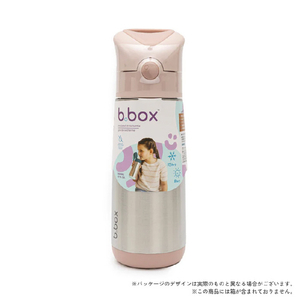 ビーボックス ステンレスドリンクボトル500ml(ステンレス製水筒) ブラッシュクラッシュ 875ﾌﾞﾗｯｼｭｸﾗｯｼｭ-イメージ5