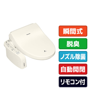 パナソニック 温水洗浄便座 ビューティ・トワレ パステルアイボリー DL-AWM600-CP-イメージ1