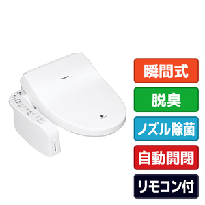 パナソニック 温水洗浄便座 ビューティ・トワレ ホワイト DL-AWM600-WS-イメージ1