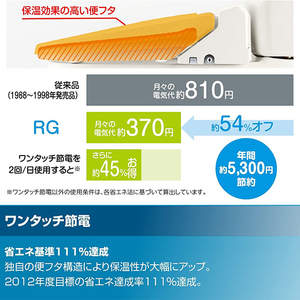 LIXIL 「標準工事＋引取料金込み」 トイレ(手洗いなし) ピュアホワイト ｱﾒ5H00R2026BW1RG1-イメージ4
