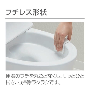 LIXIL 「標準工事＋引取料金込み」 トイレ(手洗いなし) ピュアホワイト ｱﾒ5H00R2026BW1RG1-イメージ7