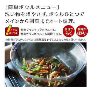 日立 オーブンレンジ e angle select ヘルシーシェフ チャコールグレー MRO-WEE6-H-イメージ12