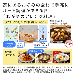 日立 オーブンレンジ e angle select ヘルシーシェフ チャコールグレー MRO-WEE6-H-イメージ13
