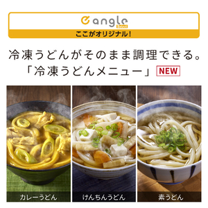 日立 オーブンレンジ e angle select ヘルシーシェフ チャコールグレー MRO-WEE6-H-イメージ14