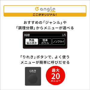 日立 オーブンレンジ e angle select ヘルシーシェフ チャコールグレー MRO-WEE6-H-イメージ20