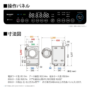 シャープ 【左開き】10kgドラム洗濯機 グレイングレー ES-10L2-HL-イメージ4