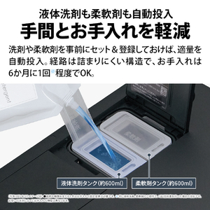 シャープ 【右開き】10kgドラム洗濯機 グレイングレー ES-10L2-HR-イメージ10