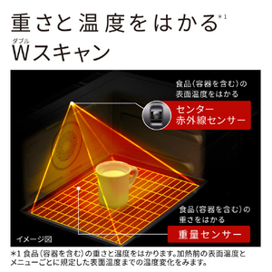 日立 過熱水蒸気オーブンレンジ ヘルシーシェフ フロストホワイト MRO-W1E-W-イメージ5