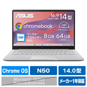 ASUS Chromebook CX14 ピュアグレー CX1405CTA-S60592-イメージ1
