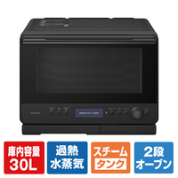 日立 過熱水蒸気オーブンレンジ ヘルシーシェフ フロストブラック MRO-W1E-K