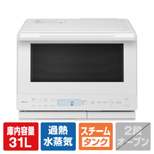 日立 過熱水蒸気オーブンレンジ ヘルシーシェフ ホワイト MRO-S8E-W-イメージ1