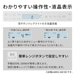 日立 過熱水蒸気オーブンレンジ ヘルシーシェフ ホワイト MRO-S8E-W-イメージ17