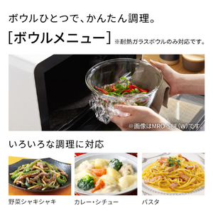 日立 過熱水蒸気オーブンレンジ ヘルシーシェフ ホワイト MRO-S8E-W-イメージ8