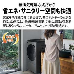 シャープ 【左開き】8kgドラム洗濯機 グレイングレー ES-8L2-HL-イメージ6