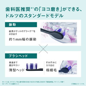 パナソニック 音波振動ハブラシ ドルツ ブラック EW-DA49-K-イメージ4