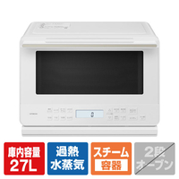 日立 過熱水蒸気オーブンレンジ ヘルシーシェフ ホワイト MRO-S7E-W