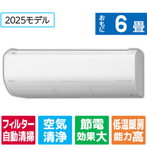 日立 「標準工事代金半額」 6畳 フィルター自動清掃 省エネハイパワーエアコン e angle select 凍結洗浄 白くまくん Xシリーズ RASJT2225SE5WS-イメージ1