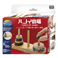 HANAYAMA かつのう ハノイの塔 ハナヤマ ｶﾂﾉｳﾊﾉｲﾉﾄｳR