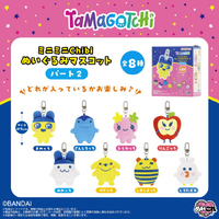 バンダイヌイ ミニミニChibiぬいぐるみマスコット たまごっちパート2(BOX) ECｾﾝﾖｳﾐﾆCHIBIﾇｲﾀﾏｺﾞﾂﾁ2BOX