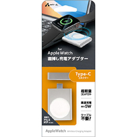 エアージェイ Apple Watch Type-C 直挿し充電アダプター ホワイト MUJ-AWCD SL