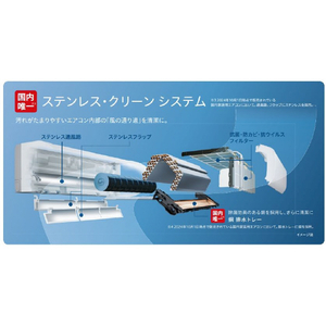 日立 「標準工事代金半額」 10畳 フィルター自動清掃 省エネハイパワーエアコン e angle select 凍結洗浄 白くまくん Xシリーズ RASJT2825SE5WS-イメージ7