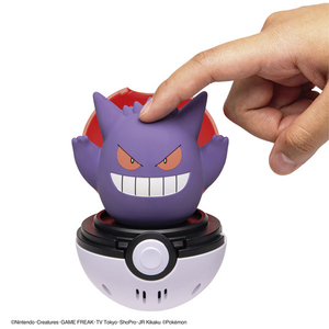 タカラトミー ポケットモンスター ぴょこぷにゅ ゲンガー ﾋﾟﾖｺﾌﾟﾆﾕｹﾞﾝｶﾞ--イメージ4