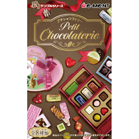 リーメント ぷちサンプル petit chocolaterie 8個入りBOX ECﾌﾟﾁCHOCOLATERIE