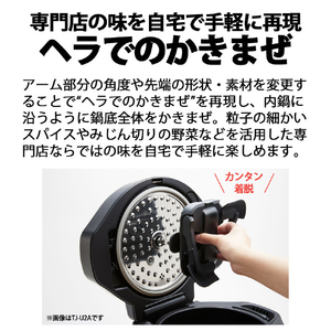 SHARP 水なし自動調理鍋専用 別売アクセサリー もっとクック TJ-U1A-イメージ4