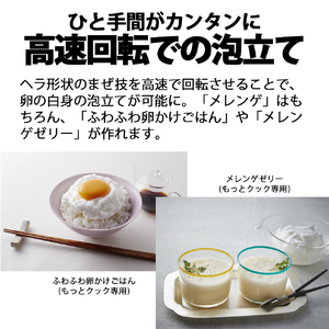 SHARP 水なし自動調理鍋専用 別売アクセサリー もっとクック TJ-U1A-イメージ9