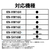 SHARP 水なし自動調理鍋専用 別売アクセサリー もっとクック TJ-U1A-イメージ11