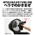 SHARP 水なし自動調理鍋専用 別売アクセサリー もっとクック TJ-U1A-イメージ4