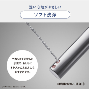 パナソニック 温水洗浄便座 ビューティ･トワレ ホワイト DL-RT20-WS-イメージ4