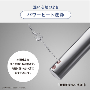 パナソニック 温水洗浄便座 ビューティ･トワレ ホワイト DL-RT20-WS-イメージ5
