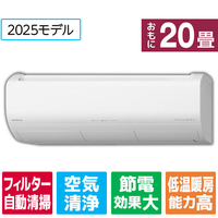 日立 「標準工事代金半額」 20畳 フィルター自動清掃 省エネハイパワーエアコン e angle select 凍結洗浄 白くまくん Xシリーズ RASJT6325DE5WS