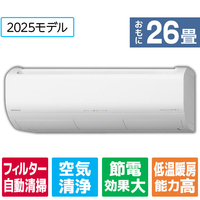 日立 「標準工事代金半額」 26畳 フィルター自動清掃 省エネハイパワーエアコン e angle select 凍結洗浄 白くまくん Xシリーズ RASJT8025DE5WS