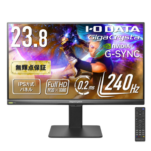 I・Oデータ 240Hz対応 23．8型ゲーミングモニター ゲーミングスタンドモデル GigaCrysta ブラック LCD-GD243UDB-F/S3-イメージ1